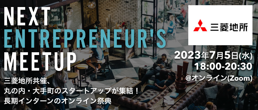 Next Entrepreneur's meetup